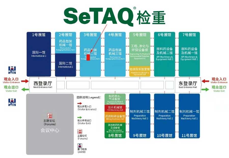 西泰克藥機(jī)展展臺(tái)位置.jpg 西泰克藥機(jī)展展臺(tái)位置.jpg